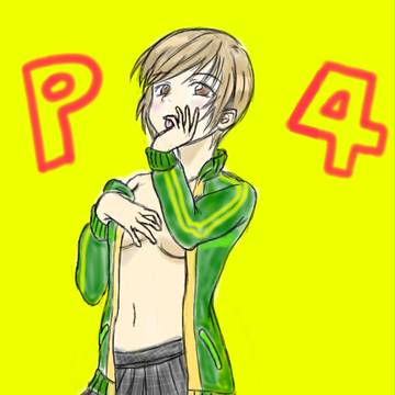 ペルソナ４・トモエ所有者