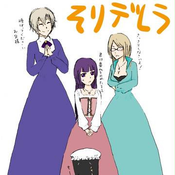 そりデレラ