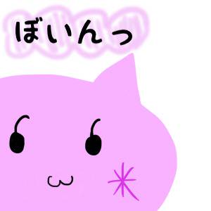 ちんぽっぽ