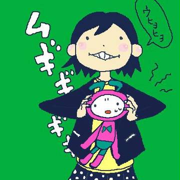 いーぷん野郎