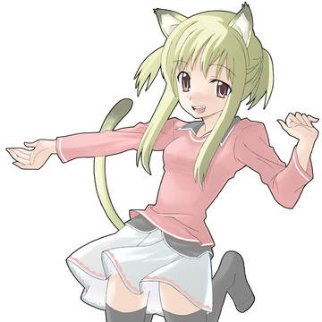 にゃー