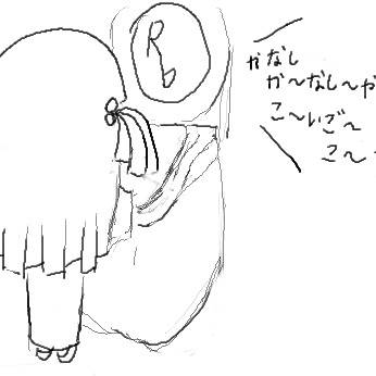 りふれく書こうとした