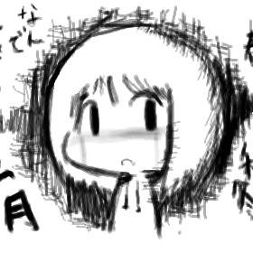 2月