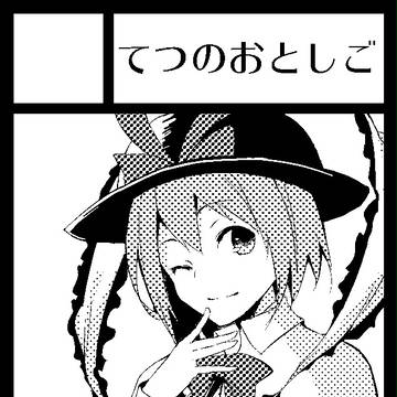 C82サークルカット