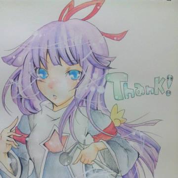 フェーリ