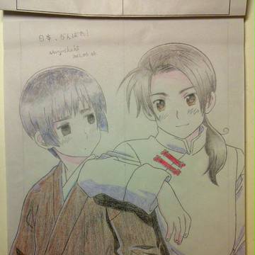 ヘタリヤ