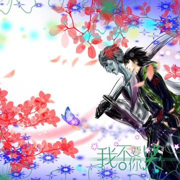 鬼鮫 ガイ