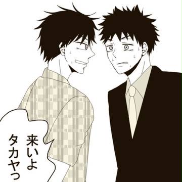 【腐有り】らくがき