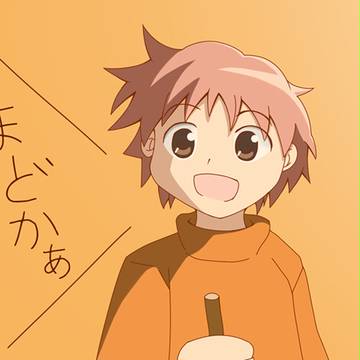 まろか！
