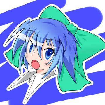 氷精さん