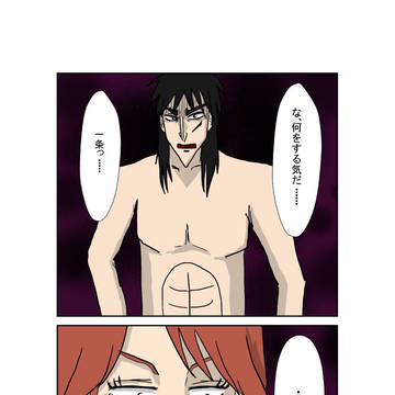 目の錯覚やで