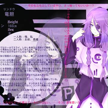 【PIKP】竜胆【ウイスタリア】