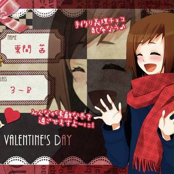 【君すき】東間 茜【君すき】S.VD