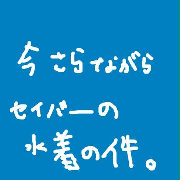 愉悦組って楽しいね!