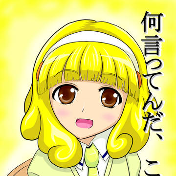 ブルーブルー