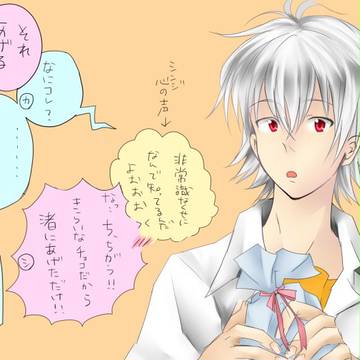 バレンタイン知ってるよ