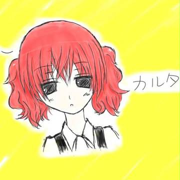 カルタ