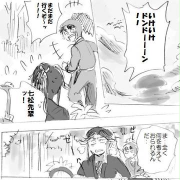最高に特別な最後の日
