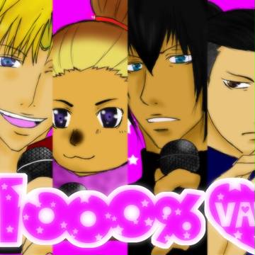 【汚いは褒め言葉だ】ヴァナLOVE1000%