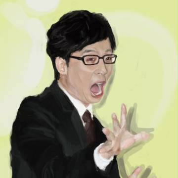 練習 です
