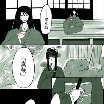【ぴく京】さいごに【アフター】