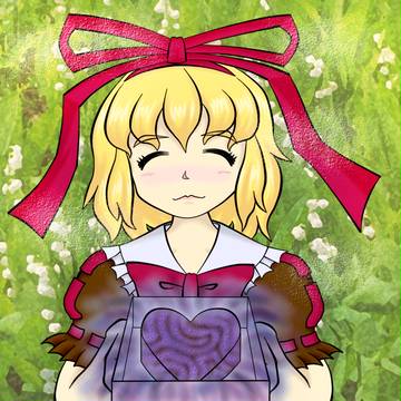 ○○さん、バレンタインデーおめでとう!