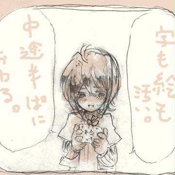 アイチ君が櫂君にチョコレートを渡したいそうです【腐】