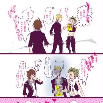 【微腐注意】ほくとさんはぴば！