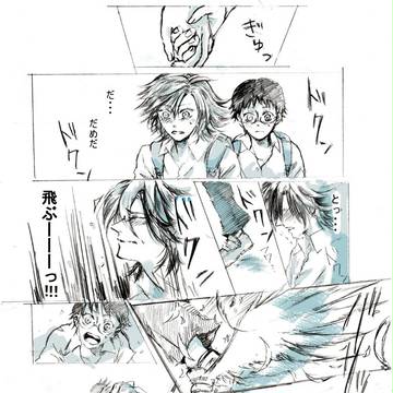 【山坂】アクエリオンパロ