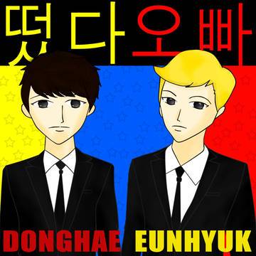 EunHae Oppa Oppa