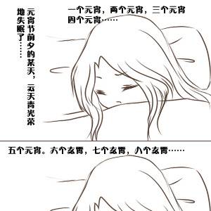 元宵的种种= =|||