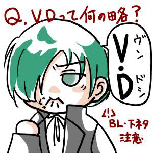 【PくWぃば】2月14日にまつわるお話【BL】