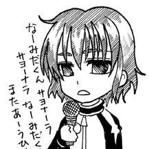 落書き神童