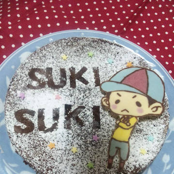 作った。