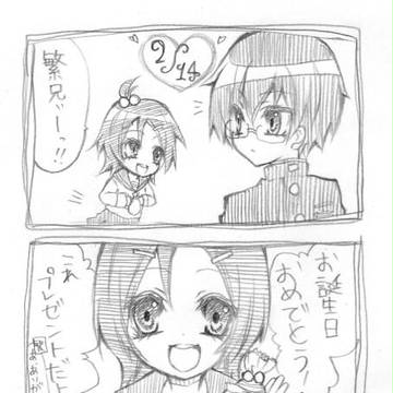森繁おめでとっ！！