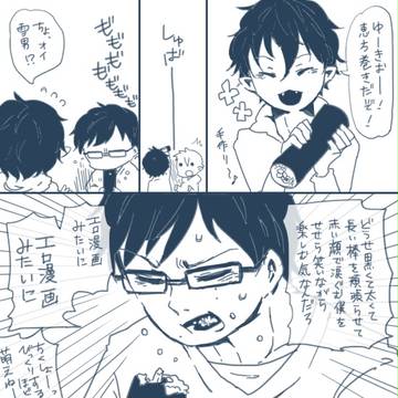 ばれんたいんまんが