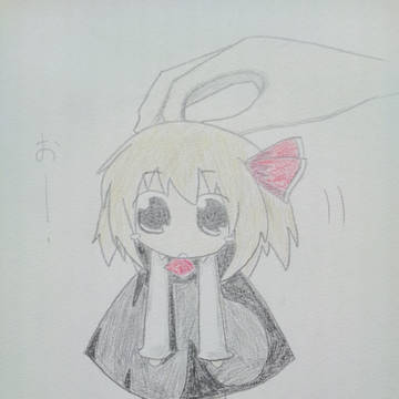ルーミア2