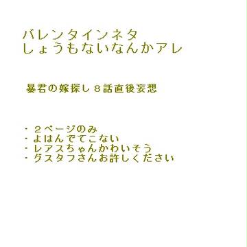 ばれ