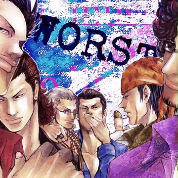 WORST古ログ詰め