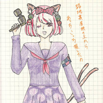 「あっちこっち探したの」