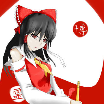 霊夢さん