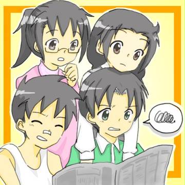 なんしょん？