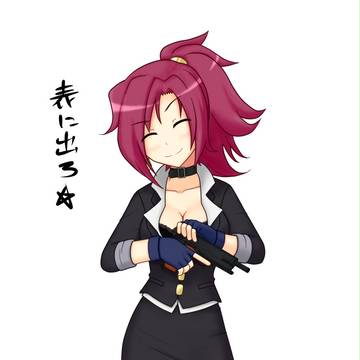 リカさん