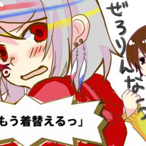 「ぜろりんなう！」