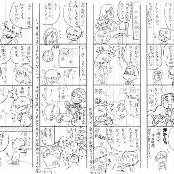 助産所で産んでみた