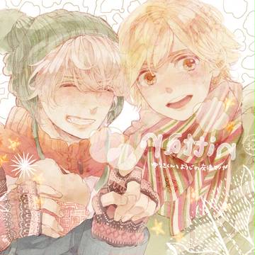 【B学2】相部屋さんと【交流】