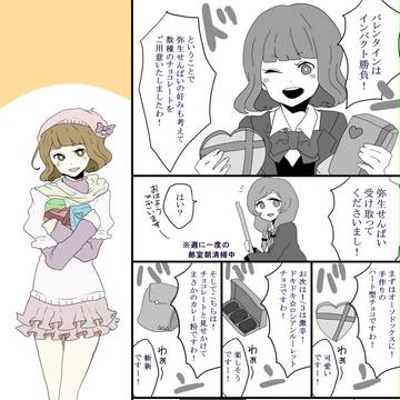 【創作】私立百合ノ花女学園 その3【百合】