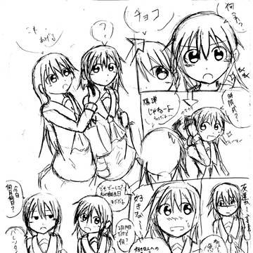 1日遅れた何か