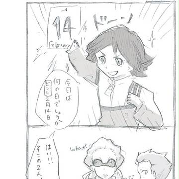 【腐】アメリカ代表のバレンタイン
