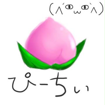 桃